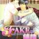   Fake na Junjou <small>Story & Art</small> 